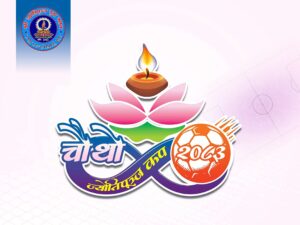 चौथो ज्योतिपुञ्ज कप आसोज २३ देखि ३१ गते सम्म हुने