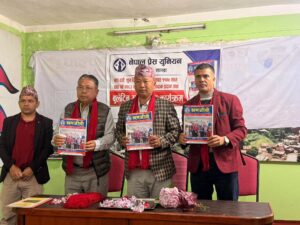 प्रेस युनियन पाल्पा शाखा द्वारा ‘श्रमजीवी’ बुलेटिन सार्वजनिक